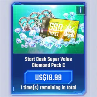 新手衝刺優惠鑽石 C