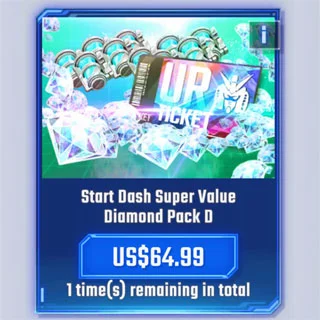 新手衝刺優惠鑽石 D