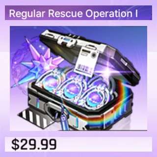 定期救援作戰 I