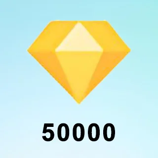 50000 鑽石